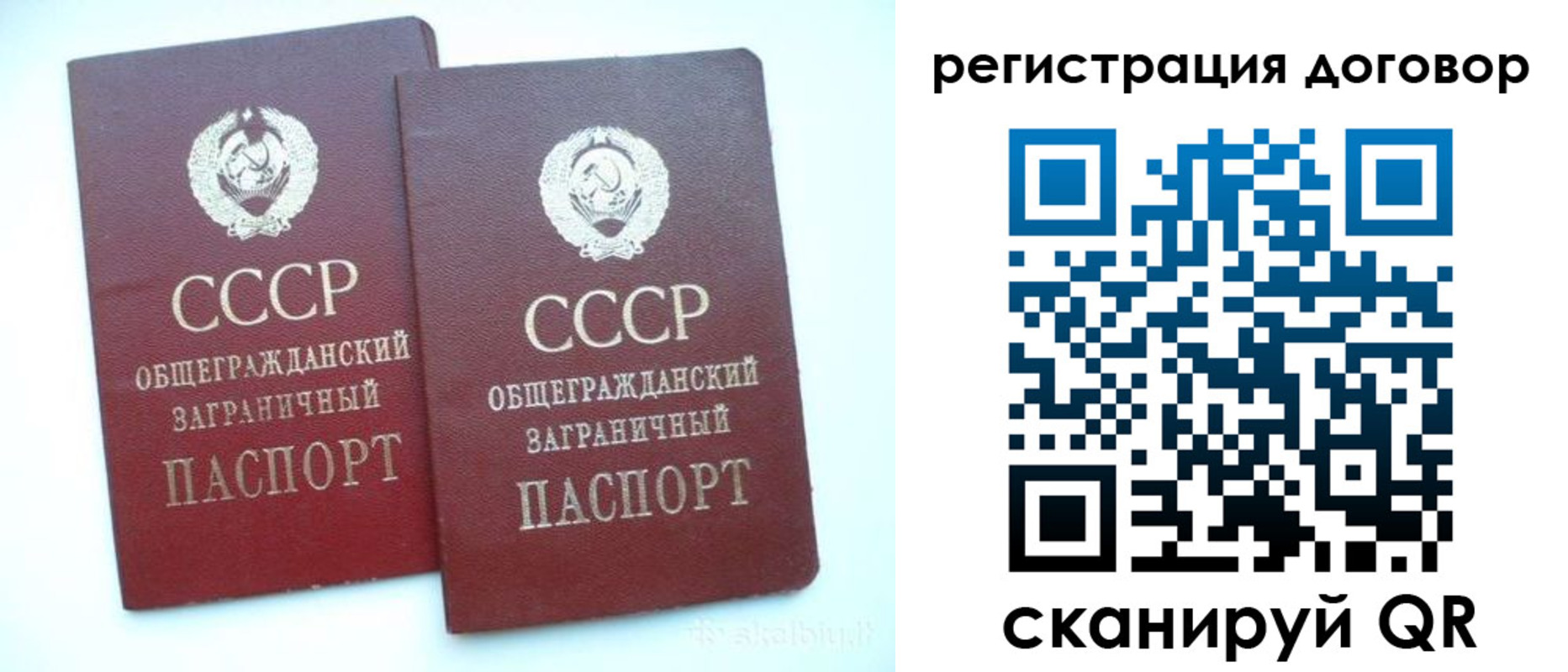 прописка для кредита в Сасово